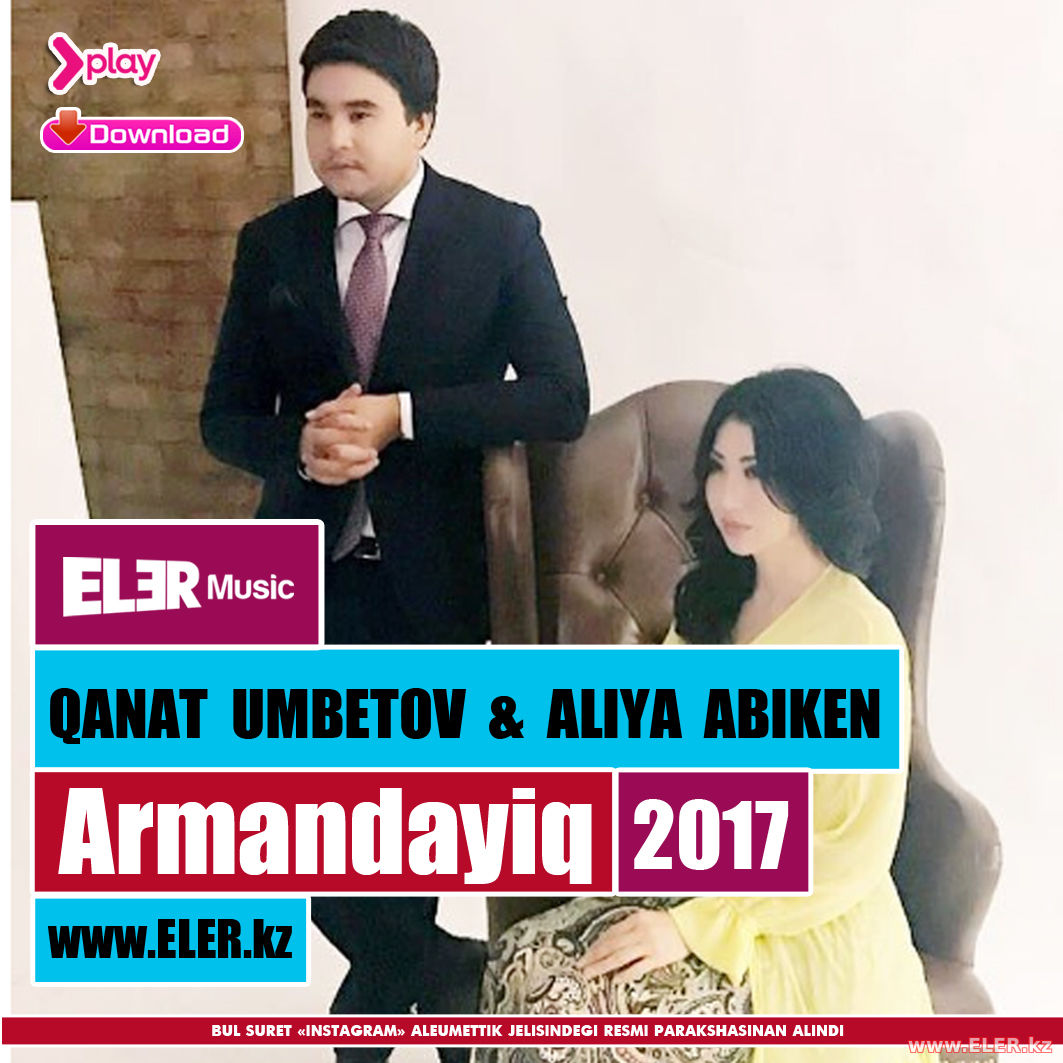 Qanat Umbetov & Aliya Abiken - Armandayiq