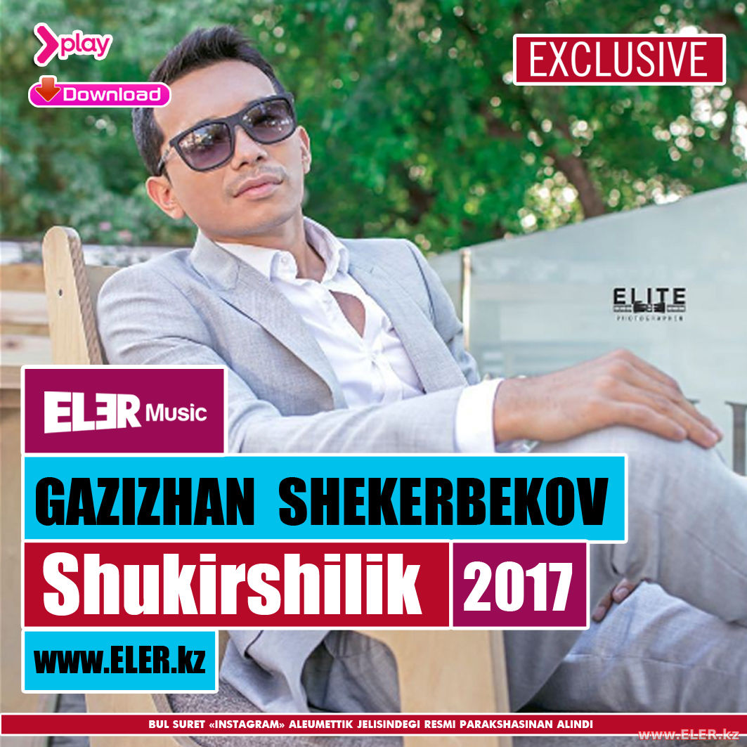 Gazizhan Shekerbekov - Shukirshilik